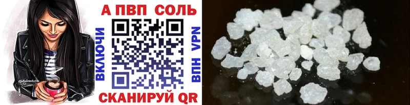 наркотики  Белая Калитва  Alpha-PVP мука 