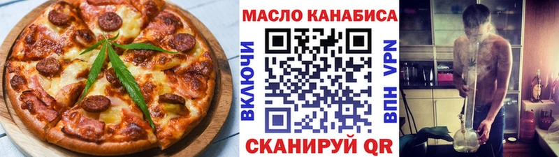 Canna-Cookies марихуана наркотики гидра ССЫЛКА Белая Калитва