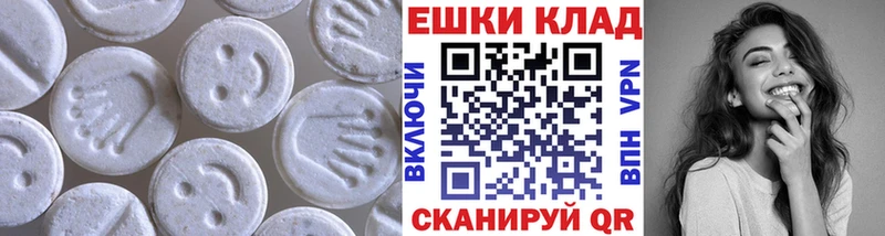 ЭКСТАЗИ 300 mg  Белая Калитва 