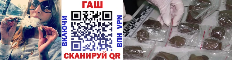ОМГ ОМГ ССЫЛКА  Белая Калитва  Гашиш Cannabis  где купить наркоту 