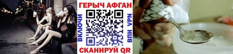 omg tor  Белая Калитва  Героин белый 