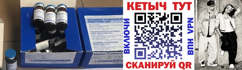 сайты даркнета наркотические препараты  Белая Калитва  КЕТАМИН VHQ 