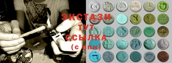 синтетический гашиш Абинск
