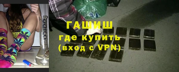 синтетический гашиш Абинск