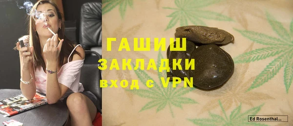 героин Абдулино