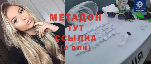 синтетический гашиш Абинск