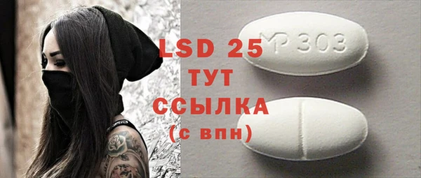 синтетический гашиш Абинск