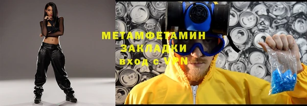 амф Абаза
