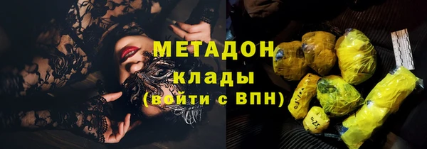 героин Абдулино