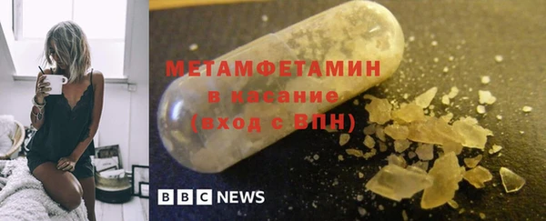 синтетический гашиш Абинск