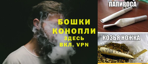 синтетический гашиш Абинск
