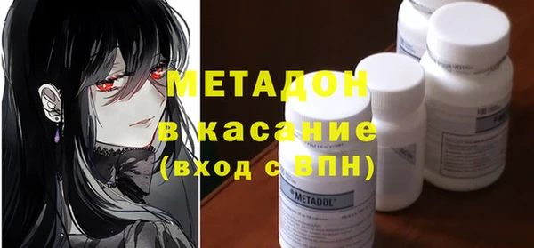 метамфетамин Алексин