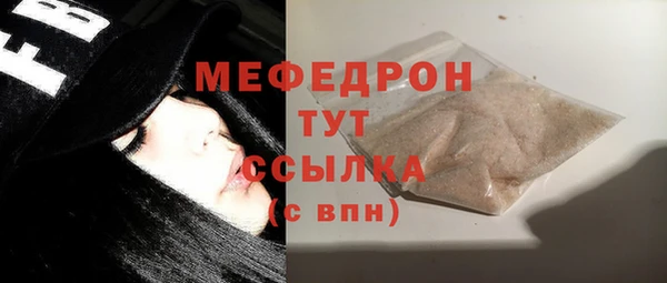 амф Абаза
