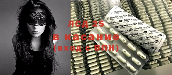 синтетический гашиш Абинск