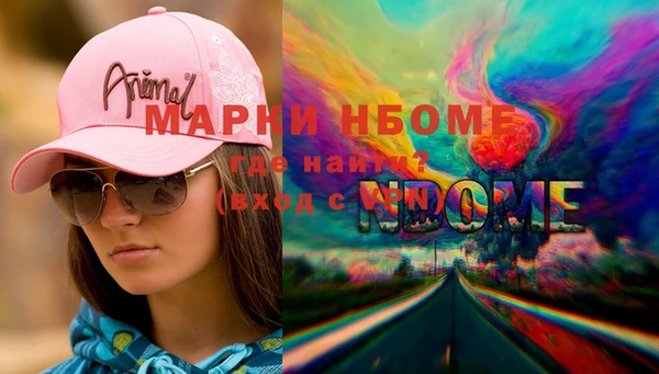 синтетический гашиш Абинск