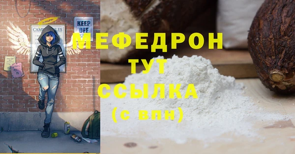 амф Абаза