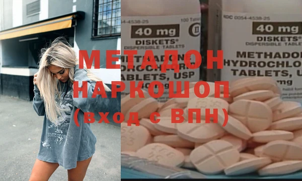 синтетический гашиш Абинск
