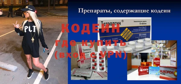 синтетический гашиш Абинск