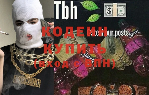 амф Абаза