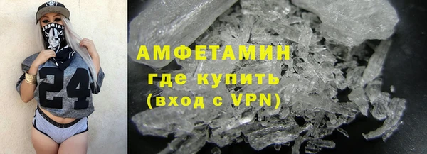 синтетический гашиш Абинск