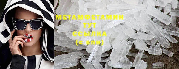 героин Абдулино