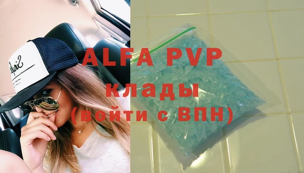 героин Абдулино