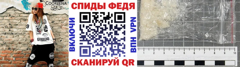 Первитин кристалл  blacksprut как войти  Белая Калитва 