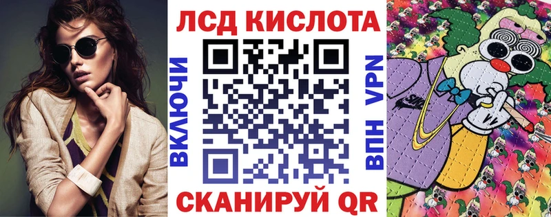 Марки NBOMe 1,5мг  закладка  Белая Калитва 