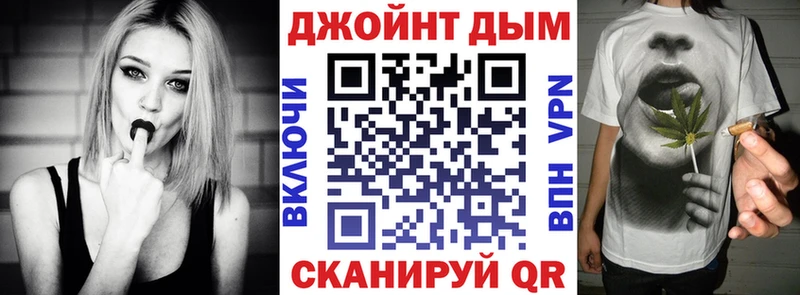 Бошки Шишки конопля  купить закладку  блэк спрут ссылка  Белая Калитва 